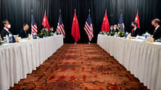 Вашингтон размораживает Китай
