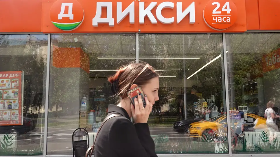 Дикси Список Магазинов Дикси Список Магазинов