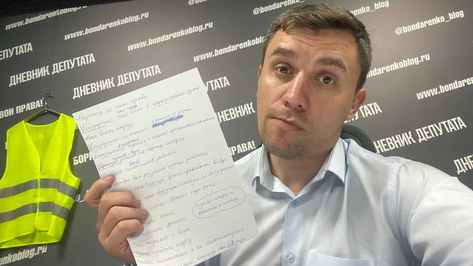 Новые Фильмы С Бондаренко 21 Год