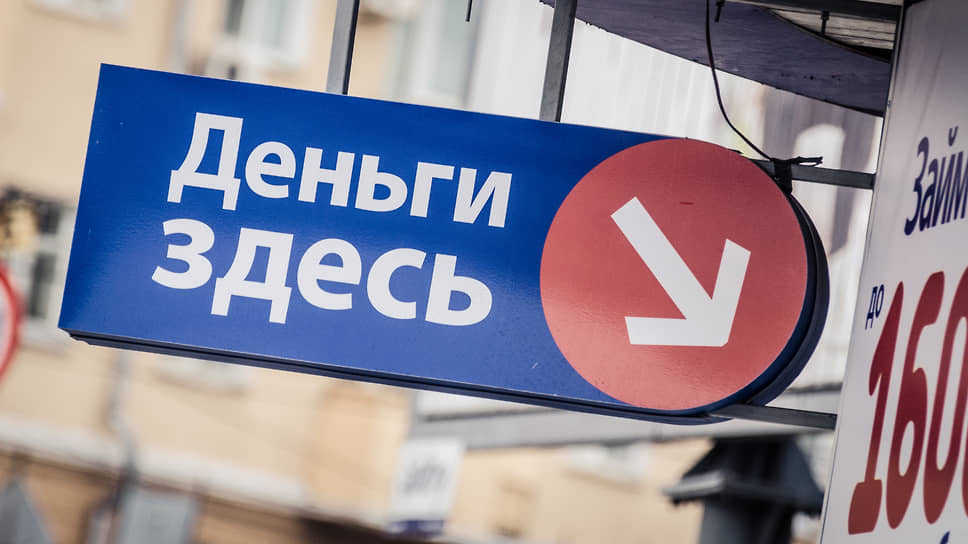 Новые Мфо 2022 Года Новые Мфо 2022 Года