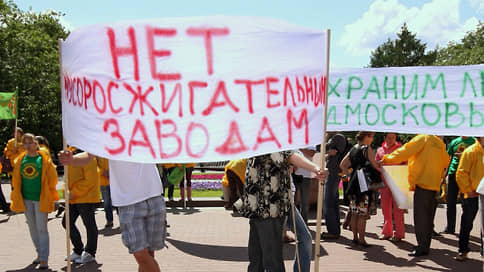 100 тысяч подписей не горят  / Экологи не согласны с мнением правительственных экспертов о сжигании мусора