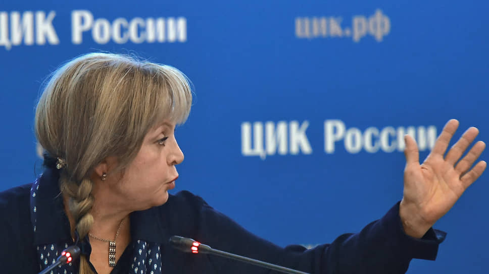 Глава ЦИКа Элла Памфилова