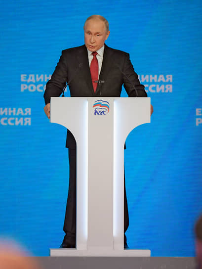 Владимир Путин отчитался перед съездом. И отговорился
