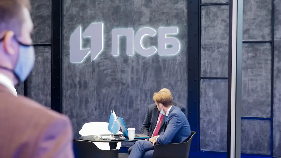 Psb Poshel Vrazvznos Gazeta Kommersant 157 7119 Ot 02 09 2021