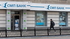 СМП-банк поддержали валютой
