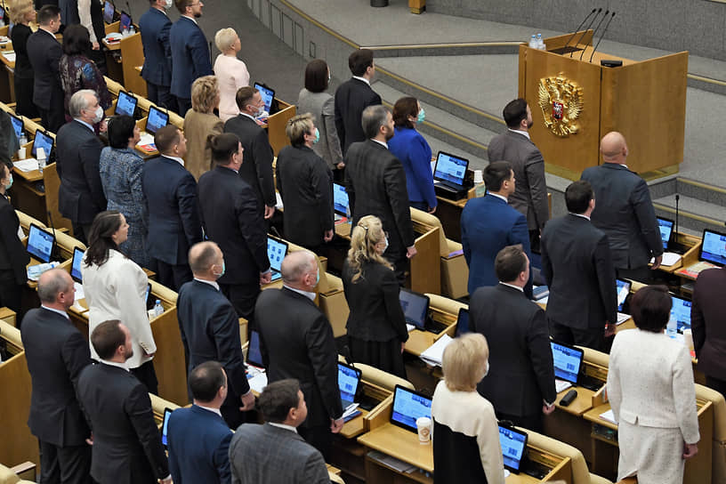 Депутаты Госдумы во время заседания