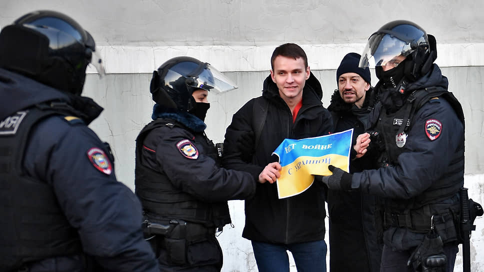 Как в Москве протестовали против операции на Украине