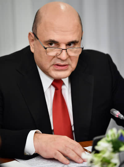 Председатель правительства Михаил Мишустин 