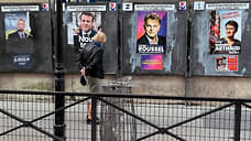 Французские кандидаты повисли на заборах