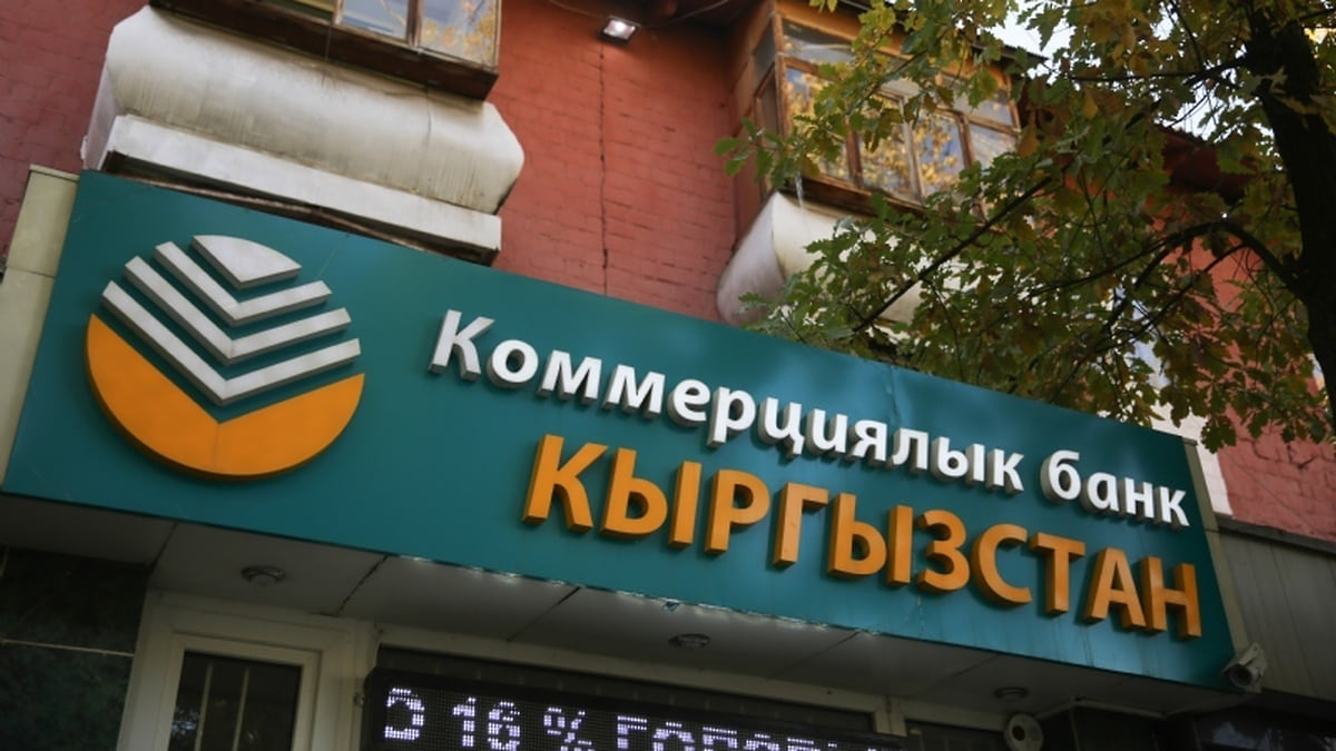 Bank kyrgyzstan