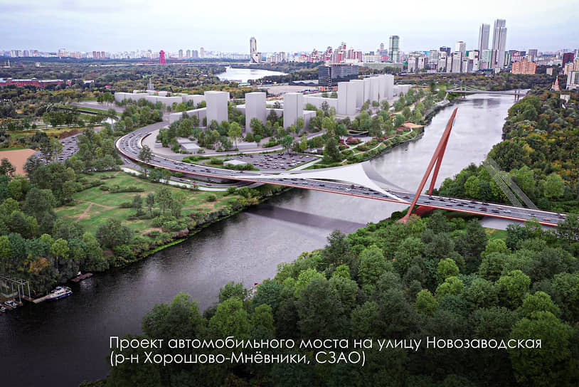 Проект автомобильного моста на ул. Новозаводская
