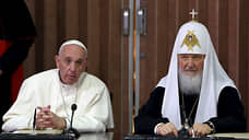 Патриарх и папа не увидятся на Святой земле