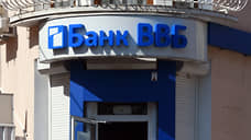 Крымские кредиты заинтересовали следствие
