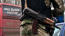 Донбасс укрепляют российскими кадрами