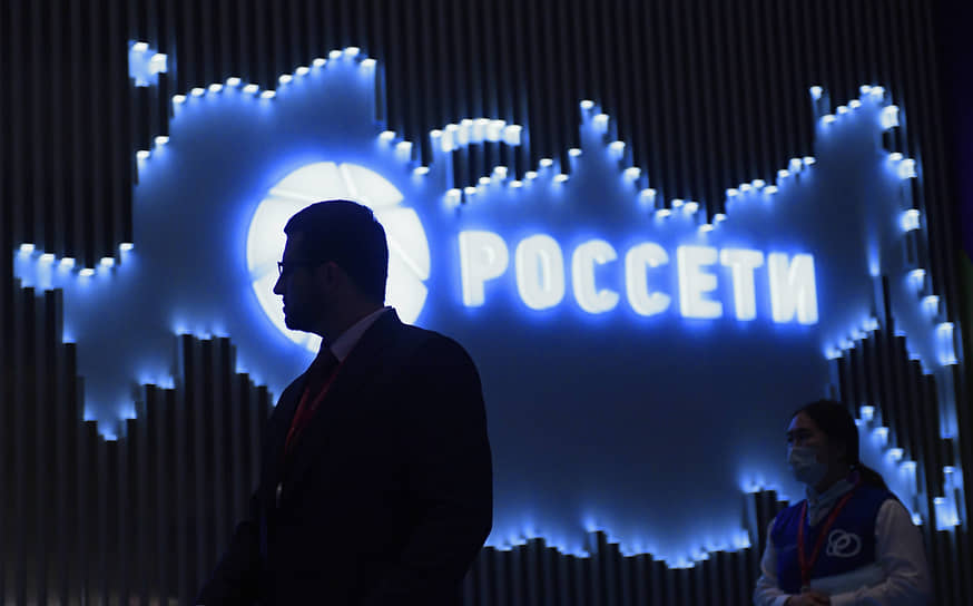 Российский электросетевой комплекс движется в сторону полного объединения