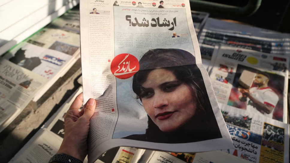 Смерть задержанной полицией нравов девушки привела к мощным протестам в Иране