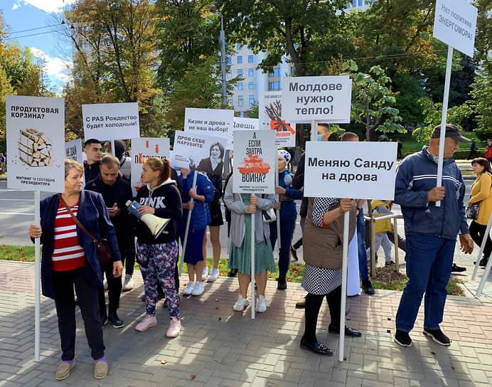 Антиправительственный митинг перед зданием администрации президента Молдавии в Кишиневе
