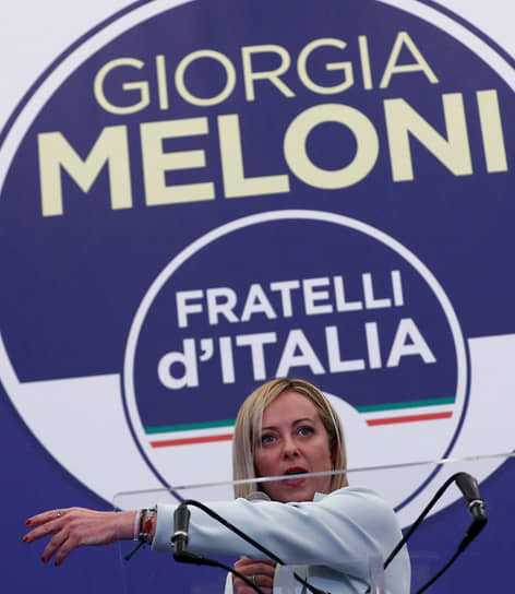 В Евросоюзе опасаются, что победившие на выборах итальянские правые во главе с Джорджей Мелони поведут страну не в ту сторону