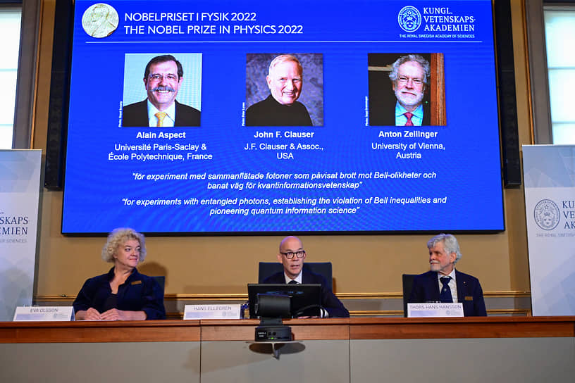 Члены Нобелевского комитета объявляют победителей премии по физике