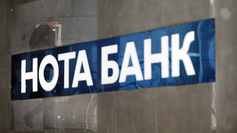 Финансистка не задержалась в Болгарии // Следствие опоздало с арестом бывшего топ-менеджера Нота-банка