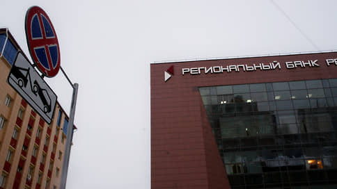 Рублева растрата // Зампред и совладелец РБР предстали перед судом по делу о хищениях
