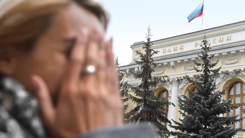 Инсайдеров поймали на оценке // Банк России сообщил о причастности сотрудника КПМГ к махинациям с акциями