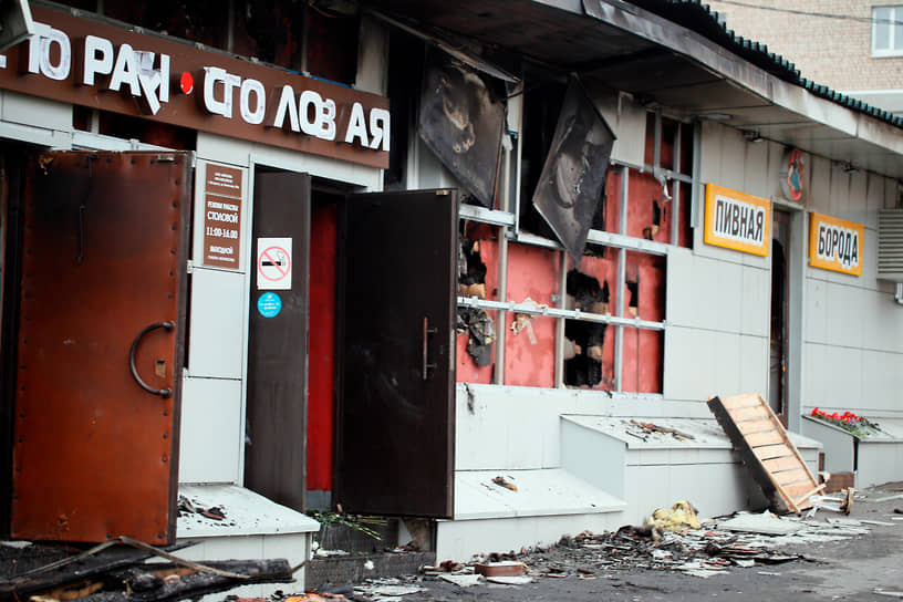 Последствия пожара в кафе «Полигон»