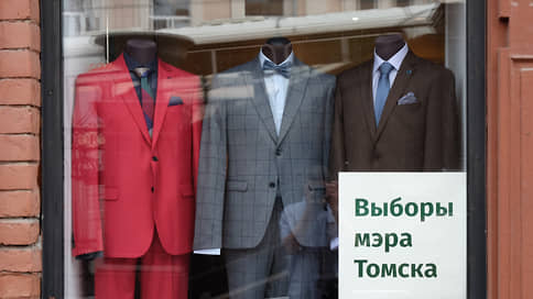 Отменно поговорили // Жители Томска поддержали отказ от прямых выборов мэра