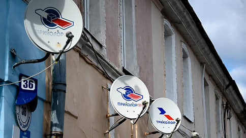 Доплатное телевидение // Триколор просит софинансировать выпуск приставок для платного ТВ