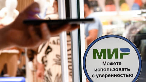 Мир кодируется // Новая система платежей станет обязательной для банков