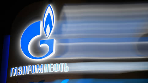 Газпром нефть ищет новых партнеров // Компания хочет быстрого ввода соглашений о сервисных рисках