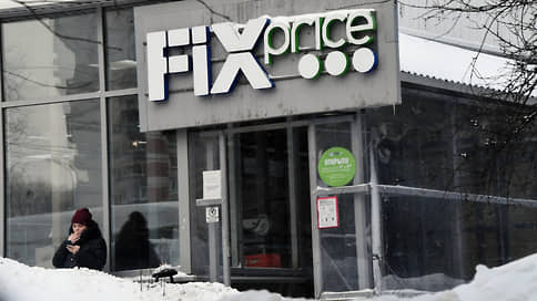 С фиксацией на Эмиратах // Сеть Fix Price планирует выход в ОАЭ