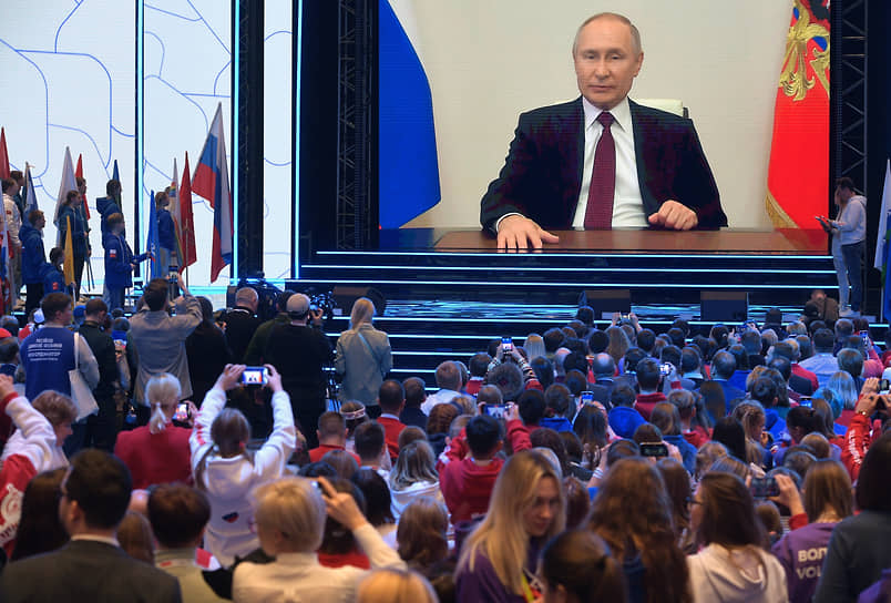 Видеообращение Владимира Путина  к участникам съезда