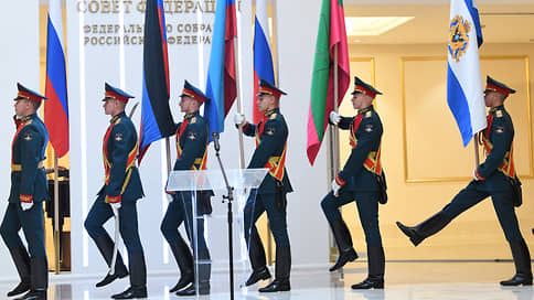 В Совет федерации подошло пополнение // Назначены представители от новых субъектов