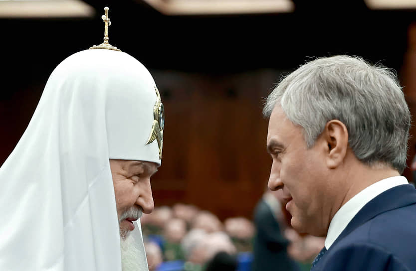 Патриарх Кирилл и спикер Володин: Боже, сколько еще предстоит сделать для завершения СВО