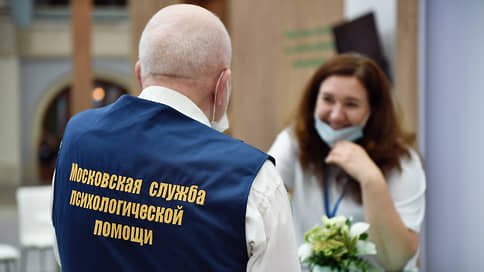 Психологов поднимают по тревоге // За год в России резко вырос спрос на психологическую помощь