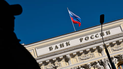 Малому бизнесу перетасовали карту // ЦБ представил план развития финансового рынка под нужды МСП