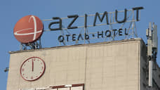 Azimut Hotels бронирует регионы