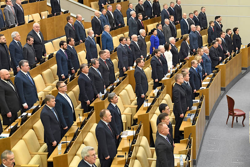 В феврале депутатам Госдумы снова представится повод продемонстрировать свое единство в борьбе против врагов России