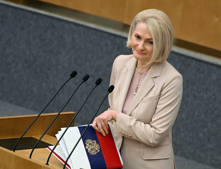 Заместитель председателя правительства России Виктория Абрамченко