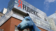 Yandex прояндексирует инвесторов
