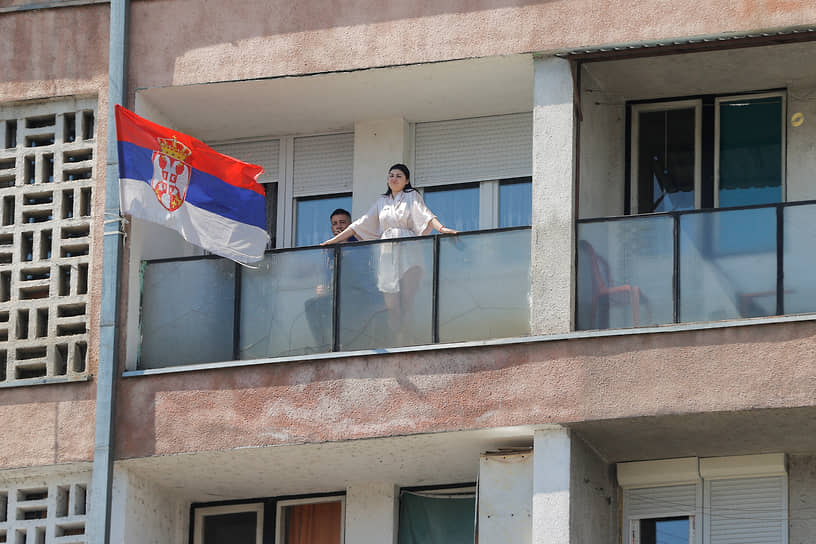 Сербская семья вывесила флаг Сербии на балконе своей квартиры в Косовска-Митровице