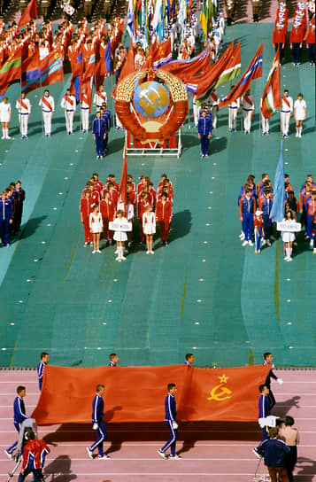 Опыт организации Игр дружбы был у СССР. В 1984 году, бойкотировав летние Олимпийские игры в Лос-Анджелесе, Советский союз совместно с ГДР, Болгарией, Венгрией, КНДР, Чехословакией, Польшей, Кубой и Монголией организовал серию состязаний «Дружба-84»