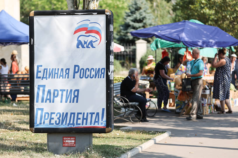 Высокую популярность «Единой России» в новых регионах социологи связывают с ее статусом «партии Путина»