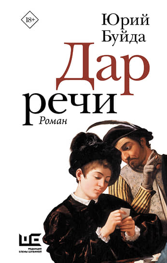 Пил курил торрент