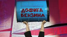 Бак по расчету