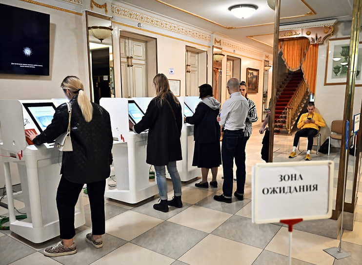 Голосование на выборах мэра Москвы