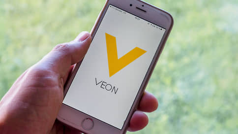 «Вымпелком» у аппарата // Veon продает актив российскому топ-менеджменту