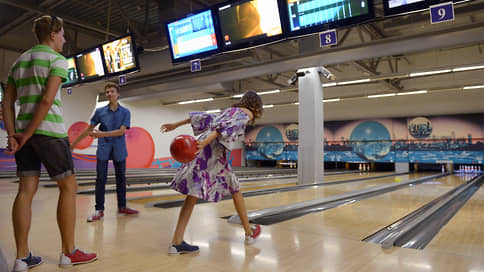 Потребители закатили развлечения // У россиян растет интерес к боулингу и бильярду