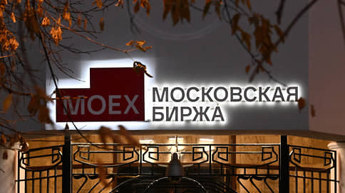 Заявками предложено не разбрасываться // Московская биржа борется с высокой волатильностью торгов акциями